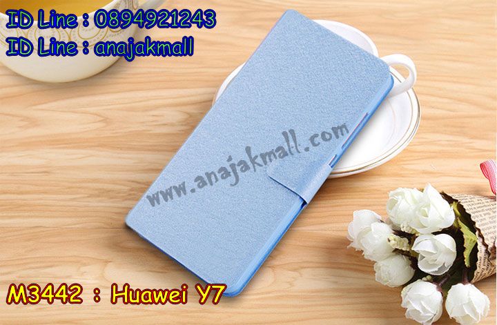 เคสสกรีน huawei y7,y7 เคสวันพีช,รับสกรีนเคสหัวเว่ย y7,เคสประดับ huawei y7,เคสหนัง huawei y7,เคสฝาพับ huawei y7,ยางกันกระแทก หัวเว่ย y7,เครสสกรีนการ์ตูน huawei y7,กรอบยางกันกระแทก huawei y7,เคสหนังลายการ์ตูนหัวเว่ย y7,เคสพิมพ์ลาย huawei y7,เคสไดอารี่หัวเว่ย y7,เคสหนังหัวเว่ย y7,พิมเครชลายการ์ตูน y7,เคสยางตัวการ์ตูน huawei y7,รับสกรีนเคส huawei y7,กรอบยางกันกระแทก huawei y7,y7 เคสวันพีช,เคสหนังประดับ huawei y7,เคสฝาพับประดับ huawei y7,ฝาหลังลายหิน huawei y7,เคสลายหินอ่อน huawei y7,หนัง huawei y7 ไดอารี่,เคสตกแต่งเพชร huawei y7,เคสฝาพับประดับเพชร huawei y7,เคสอลูมิเนียมหัวเว่ย y7,สกรีนเคสคู่ huawei y7,huawei y7 ฝาหลังกันกระแทก,สรีนเคสฝาพับหัวเว่ย y7,เคสทูโทนหัวเว่ย y7,เคสสกรีนดาราเกาหลี huawei y7,แหวนคริสตัลติดเคส หัวเว่ย y7,เคสแข็งพิมพ์ลาย huawei y7,กรอบ huawei y7 หลังกระจกเงา,เคสแข็งลายการ์ตูน huawei y7,เคสหนังเปิดปิด huawei y7,หัวเว่ย y7 กรอบกันกระแทก,พิมพ์วันพีช หัวเว่ย y7,กรอบเงากระจก หัวเว่ย y7,ยางขอบเพชรติดแหวนคริสตัล y7,พิมพ์โดเรม่อน huawei y7,พิมพ์มินเนี่ยน huawei y7,กรอบนิ่มติดแหวน huawei y7,เคสประกบหน้าหลัง huawei y7,เคสตัวการ์ตูน huawei y7,เคสไดอารี่ huawei y7 ใส่บัตร,กรอบนิ่มยางกันกระแทก หัวเว่ย y7,y7 เคสเงากระจก,เคสขอบอลูมิเนียม huawei y7,เคสโชว์เบอร์ huawei y7,สกรีนเคสโดเรม่อน huawei y7,กรอบนิ่มลายวันพีช huawei y7,เคสแข็งหนัง huawei y7,ยางใส huawei y7,เคสแข็งใส huawei y7,สกรีนวันพีช huawei y7,เคทสกรีนทีมฟุตบอล huawei y7,สกรีนเคสนิ่มลายหิน หัวเว่ย y7,กระเป๋าสะพาย huawei y7 คริสตัล,เคสแต่งคริสตัล huawei y7 ฟรุ๊งฟริ๊ง,เคสยางนิ่มพิมพ์ลายหัวเว่ย y7,กรอบฝาพับy7 ไดอารี่,y7 หนังฝาพับใส่บัตร,เคสแข็งบุหนัง huawei y7,มิเนียม huawei y7 กระจกเงา,กรอบยางติดแหวนคริสตัล huawei y7,เคสกรอบอลูมิเนียมลายการ์ตูน huawei y7,เกราะ huawei y7 กันกระแทก,ซิลิโคน huawei y7 การ์ตูน,กรอบนิ่ม huawei y7,เคสลายทีมฟุตบอลหัวเว่ย y7,เคสประกบ huawei y7,ฝาหลังกันกระแทก huawei y7,เคสปิดหน้า huawei y7,โชว์หน้าจอ huawei y7,หนังลายวันพีช หัวเว่ย y7,หัวเว่ย y7 ฝาพับสกรีนลูฟี่,เคสฝาพับ huawei y7 โชว์เบอร์,เคสเพชร huawei y7 คริสตัล,กรอบแต่งคริสตัล huawei y7,เคสยางนิ่มลายการ์ตูน หัวเว่ย y7,หนังโชว์เบอร์ลายการ์ตูน หัวเว่ย y7,กรอบหนังโชว์หน้าจอ หัวเว่ย y7,เคสสกรีนทีมฟุตบอล huawei y7,กรอบยางลายการ์ตูน หัวเว่ย y7,เคสพลาสติกสกรีนการ์ตูน huawei y7,รับสกรีนเคสภาพคู่ huawei y7,เคส huawei y7 กันกระแทก,สั่งสกรีนเคสยางใสนิ่ม หัวเว่ย y7,เคสโดเรม่อน huawei y7,อลูมิเนียมเงากระจก huawei y7,ฝาพับ huawei y7 คริสตัล,พร้อมส่งเคสมินเนี่ยน,เคสแข็งแต่งเพชร huawei y7,กรอบยาง huawei y7 เงากระจก,กรอบอลูมิเนียม huawei y7,ซองหนัง huawei y7,เคสโชว์เบอร์ลายการ์ตูน huawei y7,เคสประเป๋าสะพาย huawei y7,เคชลายการ์ตูน huawei y7,เคสมีสายสะพาย huawei y7,เคสหนังกระเป๋า huawei y7,เคสลายสกรีนลูฟี่ huawei y7,เคสลายวินเทจ หัวเว่ย y7,หัวเว่ย y7 สกรีนลายวินเทจ,หนังฝาพับ y7 ไดอารี่